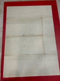 （电影海报）蛇谷的诅咒（一开）于1987年上映，苏联塔林电影制片厂、波兰奥柯创作组联合摄制，品相以图为准