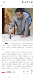 保真书画，中国书协理事，全国正书展最高奖获得者，张维忠四尺整纸书法《宁静致远》68*137cm，软片，附赠作者书法集一本。