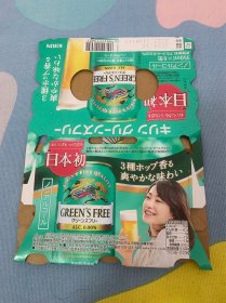 日本麒麟啤酒6瓶装 外盒 正反两面 可打开竖立 日本原版 2023年11月版  图案美丽 限量发行 稀少品 美品 仅一枚 收藏 装饰皆可