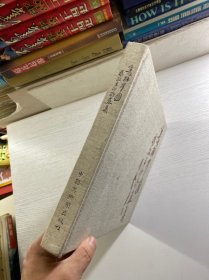 杨敬云山水画集（杨敬云毛笔签赠）8开（精装如图、内页干净）