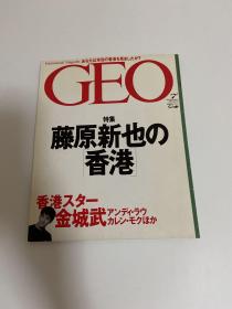 GEO金城武莫文蔚刘德华张国荣陈慧琳