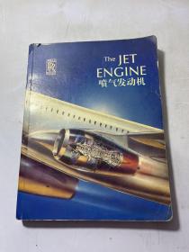 The Jet Engine 喷气发动机 中文版