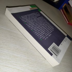 现代公司与私有财产