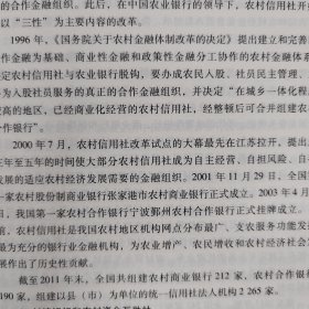公共基础（2013年版）