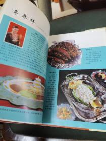 中国烹饪世界大赛冠军菜点 （由辽宁省辽宁菜系研究会会长张旭辉编写，此次中国国家烹饪队的22名厨师和教练员，是来自中国各地的优秀厨师。此次收获两金一银一铜，是中国国家烹饪队征战国际烹饪大赛所取得的最佳成绩，充分证明了中国厨师的实力，也向世界舞台展现了中餐的魅力所在。）