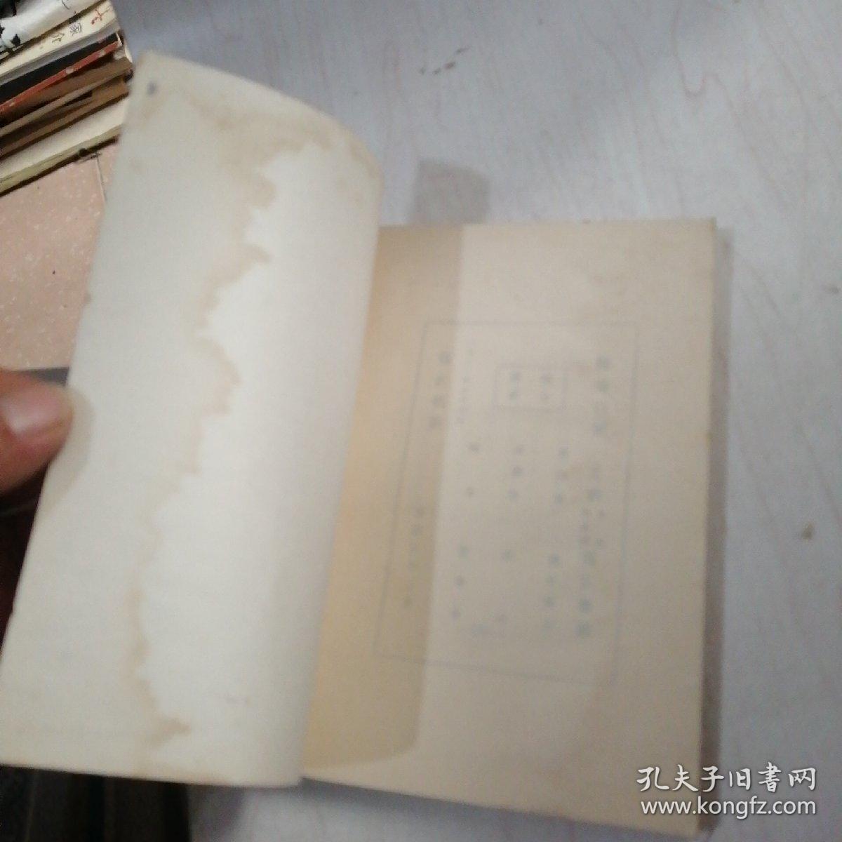 新月诗选【23---2层】