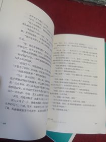 短篇小说集(上下册)