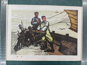 4开版画 《成长》