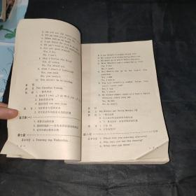 广播电视外语讲座试用教材 英语 第一册、第二册2本合售