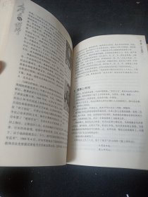 毛泽东与林彪