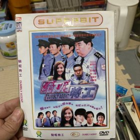 骑呢特工 DVD