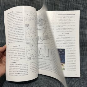 东方博物. 第16辑 宋代温州金银器研究 商周玉琮功用分析 清代竹刻艺术及名家举要 绍兴出土春秋伎乐铜屋的乐器研究 浙江龙游石窟“天马行空”图年代考