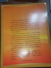 庆祝中国共产党成立八十周年宣传图片 首页2-40，共40页  包邮