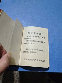 中国共产党第九次全国代表大会文件汇编