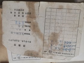 学生收费卡  150多张