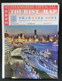上海旅游图