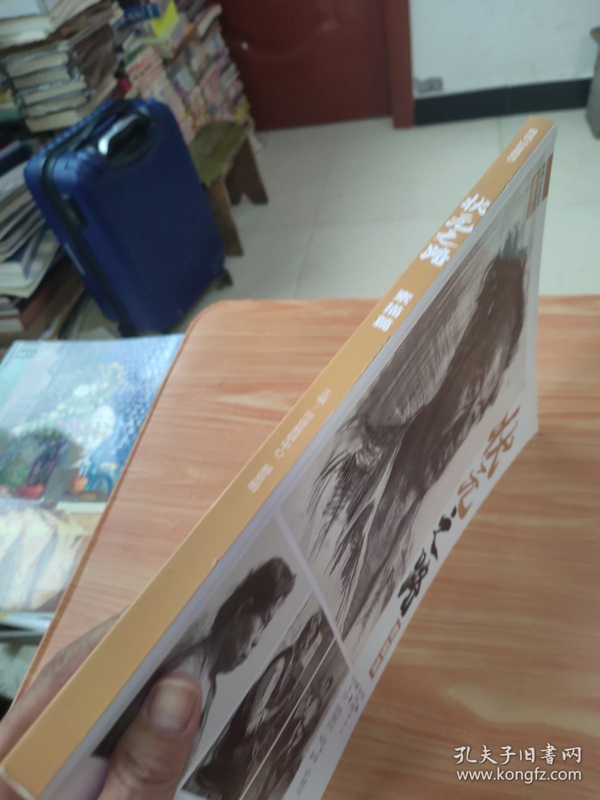 状元之路 素描篇