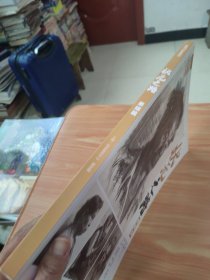 状元之路 素描篇