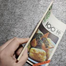 豆腐的做法100种