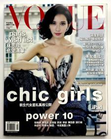 VOGUE TAIWAN 杂志2013年10月 林志玲 封面+内页