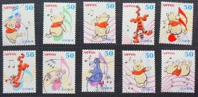 日本信销邮票 G71 卡通动漫系列 小熊维尼 10枚全