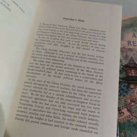 红楼梦 英文版 带函 三册全