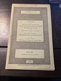 1935年6月6日 苏富比 伦敦 罗素藏品专场拍卖 查尔斯·恩尼斯特·罗素 Charles Ernest Russell 青花瓷 大维德 至正瓶