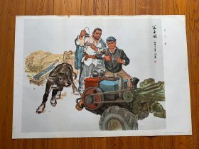 父子俩。2开。江苏1973年。沈启鹏、吴之奎作