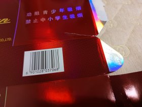 贵烟喜贵条盒标,200支条盒烟标,请参照图片谨慎下单,照图发货。