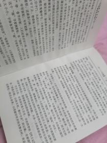 新编万事不求人 中国民俗礼仪婚丧喜庆对联（精装）