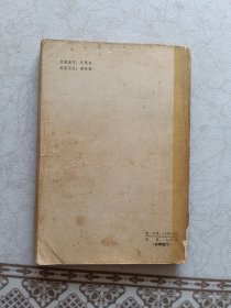 陕西文史资料第十五辑