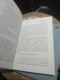 【2本一套合售】王桐龄：中国民族史（套装上下册）王桐龄 著 吉林出版集团股份有限公司9787558117633