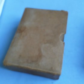 毛泽东选集（一卷本）