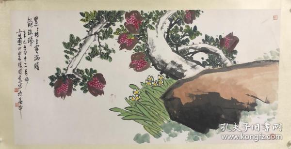 张国恩，号定远，字三梅占，别号五钱。祖籍河北保定，1957年11月出生于上海。上海市政协常委[1]、农工党上海市委委员、上海中青年知识份子联谊会理事、市政协书画院画师、上海市书法家协会会员、吴昌硕艺术研究会会员、吴（昌硕）门第四代传人、著名书画家。[2