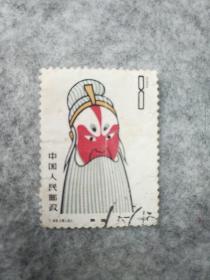 京剧脸谱邮票。