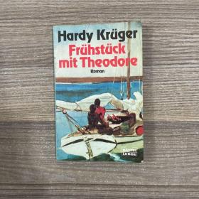 HARDY KüGER