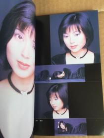 青春杂志 胡蓓蔚许茹芸范晓萱吕颂贤罗坚马浚伟陈少霞傅明宪