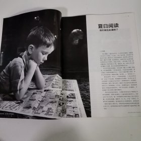 三联生活周刊：17本合售 2021年 48 44 43 41 39 38 35 33 32 31 29 27 24 21 20 19 18