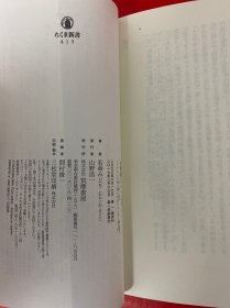 日文原版 …姬样….学入门