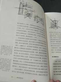 安藤忠雄建筑讲座：连败连战