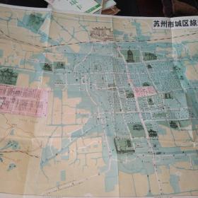 苏州市城区旅游交通图
