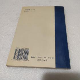 1989～1996数学奥林匹克试题解析【品如图】