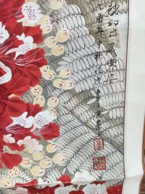 花卉蝴蝶国画纯手绘老气十足原装老裱