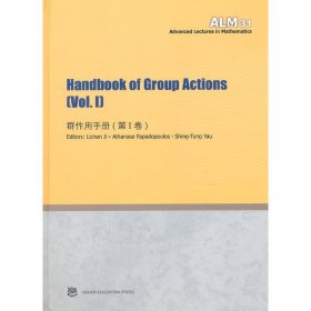 Handbook of Group Actions（群作用手册）（第 I 卷）