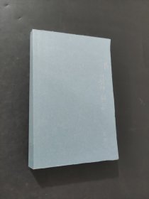 我们何以不同：人格心理学40讲