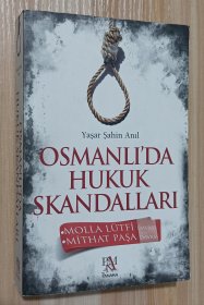 土耳其语书 Osmanli'da Hukuk Skandallari by Yasar Sahin Anil (Author), n/a (Editor, Translator)