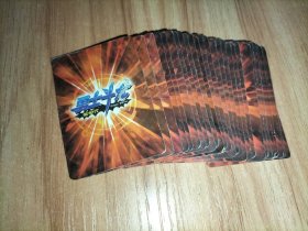 勇士斗龙第二代卡片28张合售