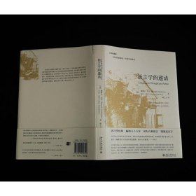 语言学的邀请(美)塞缪尔·早川(Samuel Hayakawa),(美)艾伦·早川(Alan Hayakawa) 著;柳之元 译