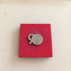 清华大学90周年校庆纪念校徽徽章