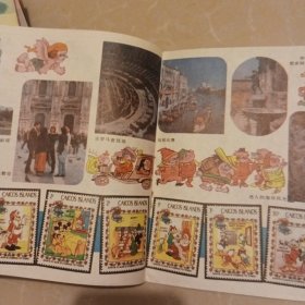 儿童画报 1987年1.2.4-6期 5本合售